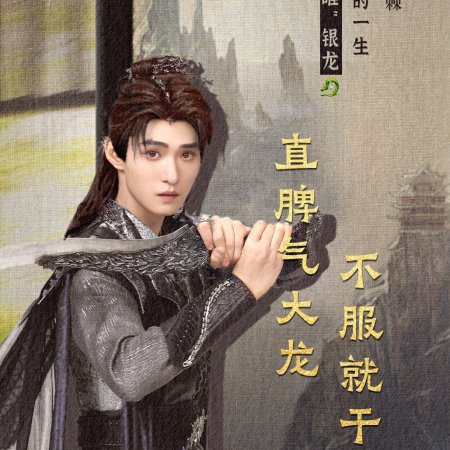 Love in the Clouds (2025)