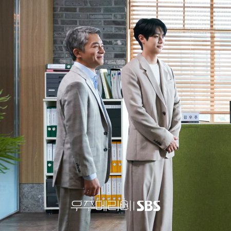 Would You Marry Me? (2025)