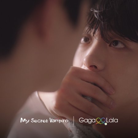 My Secret Vampire (2025)