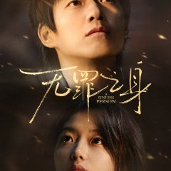 A Sinless Person Chinese Drama photo