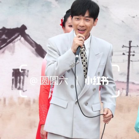 Live Up to Your Youth (2026)