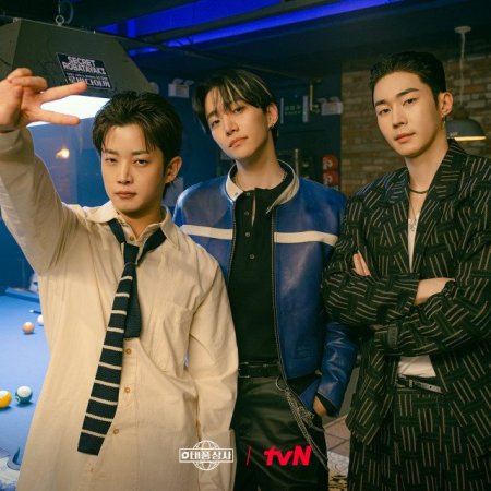 Typhoon Family (2025)