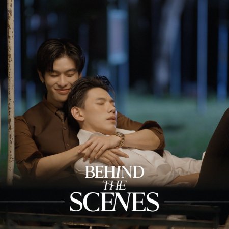 The Wicked Game (2025)