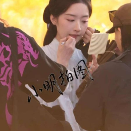 The Road to Splendor ()