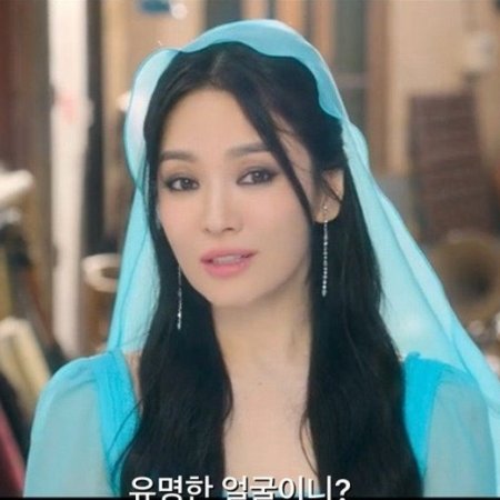 Genie, Make a Wish (2025)