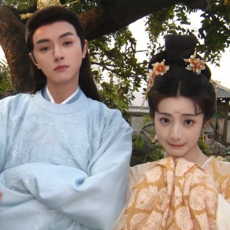 Road to Empress (2025)