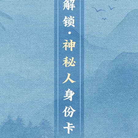 The Journey of Legend (2025)