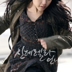 Cinderella's Sister Korean Drama photo