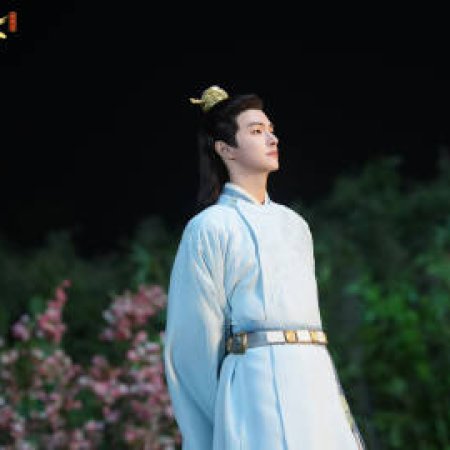 Road to Empress (2025)