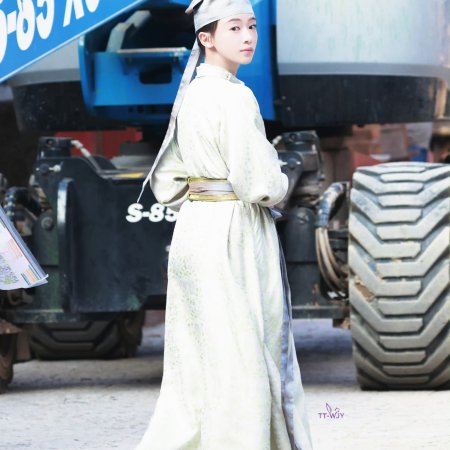 Jiang Shan Wei Pin ()