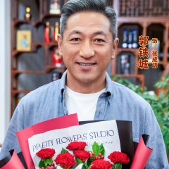 Erlong Lake: Blossoms of Hometown Dreams Season 3 Chinese Drama(0000) photo