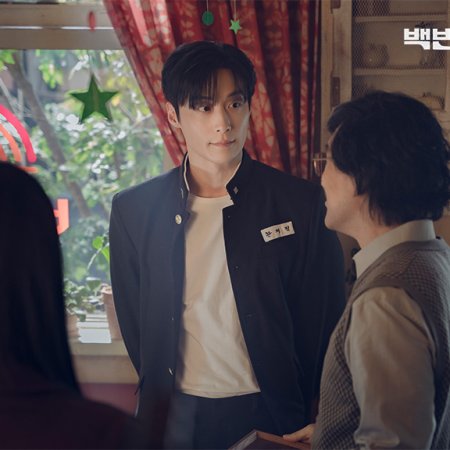 A Hundred Memories (2025)