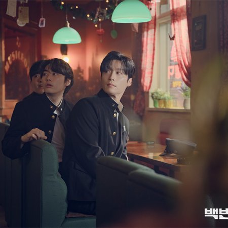 A Hundred Memories (2025)