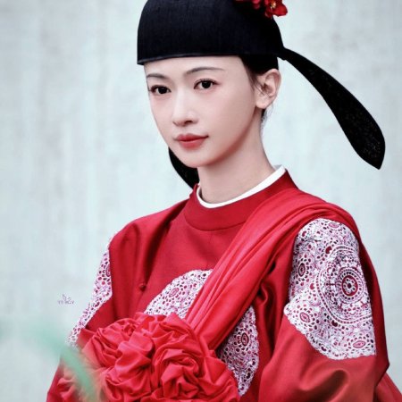 Jiang Shan Wei Pin ()