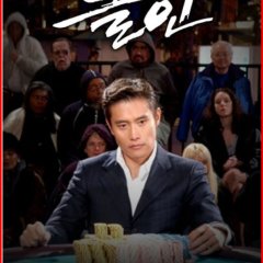 All In Korean Drama photo