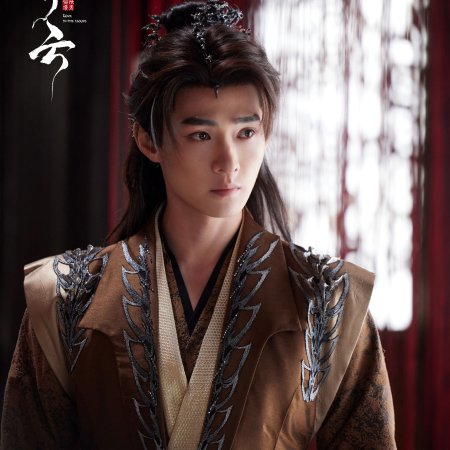 Love in the Clouds (2025)