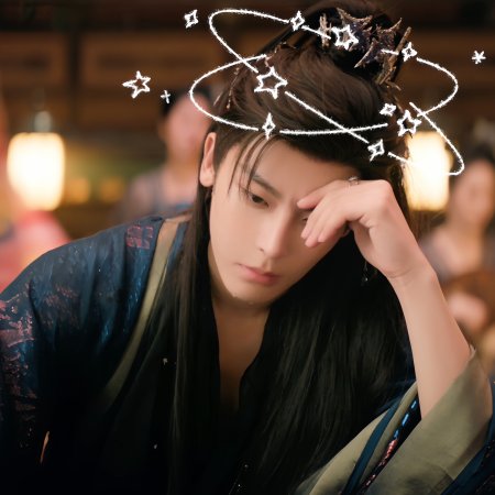 Love in the Clouds (2025)