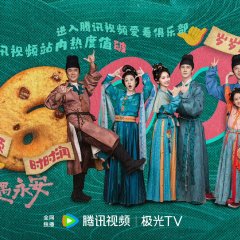 Yummy Yummy Yummy Chinese Drama photo