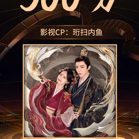 A Dream within a Dream (2025)