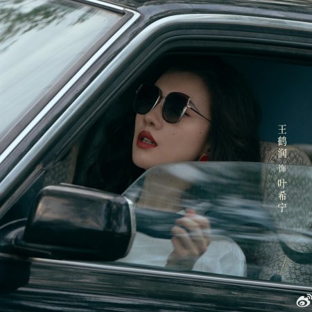 Footprints of Change (2025)