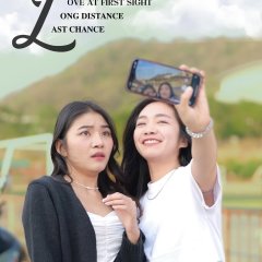 L.L.L. Project Thai Drama photo