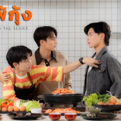 BBQ Boy Thai Drama photo