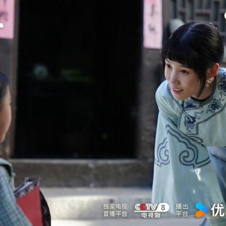 Wild Ambition Bloom (2025)