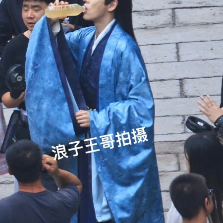 Tian Du Yi Wen Lu ()