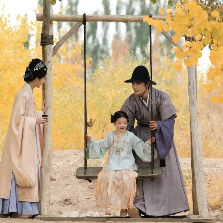 The Road to Splendor ()