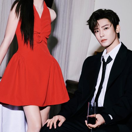 Love in the Clouds (2025)