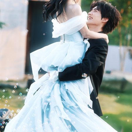 Never-Ending Summer ()