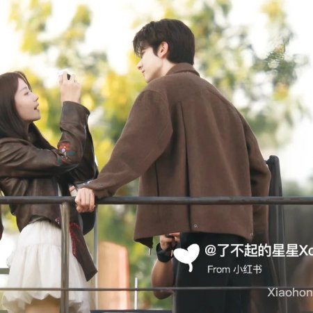 When I Meet the Moon (2026)