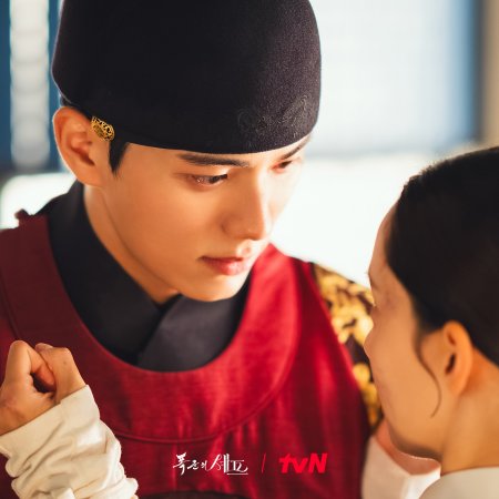 Bon Appetit, Your Majesty (2025)