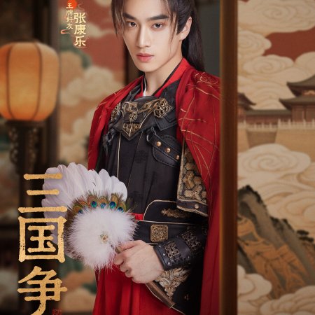 Ace vs Ace Season 9 (2025)