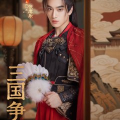 Ace vs Ace Season 9 Chinese TV Program photo