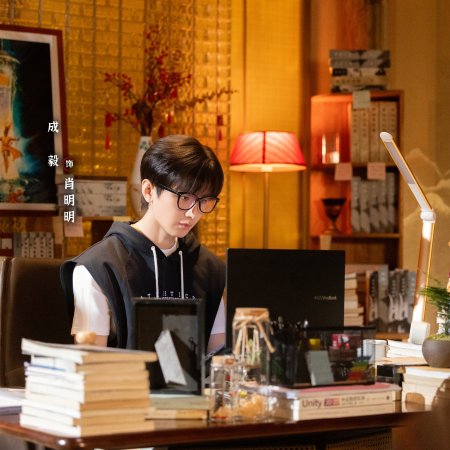 The Journey of Legend (2025)