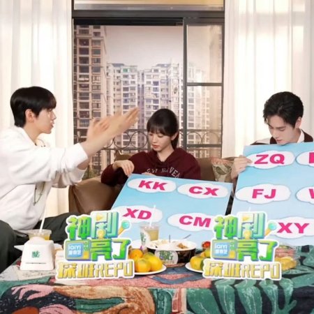 The Genius of Girlfriend (2026)