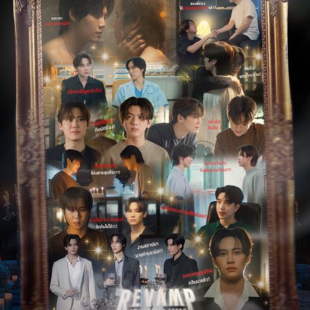 Revamp the Undead Story (2025)