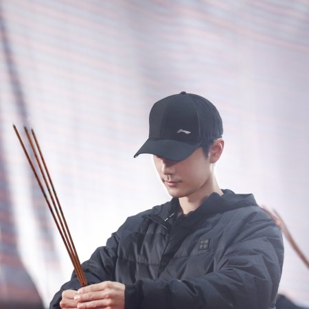 Xiao Cheng Liang Fang ()