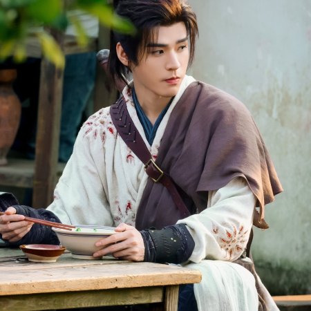 Blade of Vengeance ()