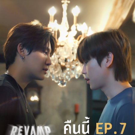 Revamp the Undead Story (2025)