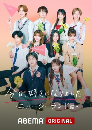 I Fell in Love Today Season 70 (2025) poster