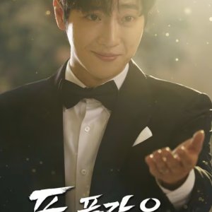 A Stormy Marriage (2025)