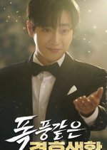 A Stormy Marriage Korean Drama(2025) photo