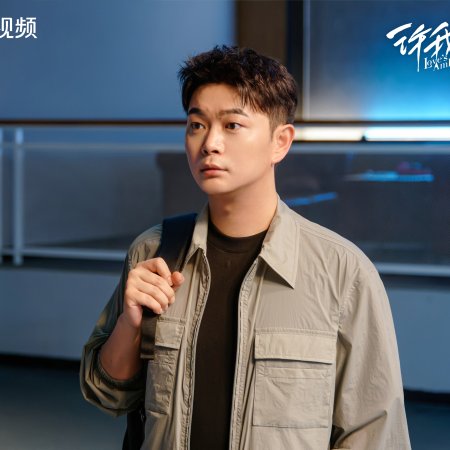 Love's Ambition (2025)