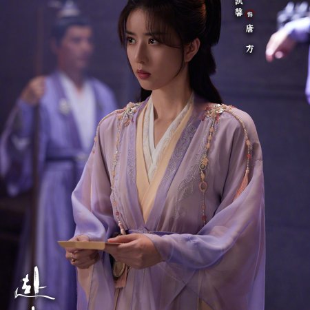 The Journey of Legend (2025)