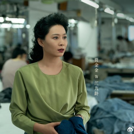 Footprints of Change (2025)