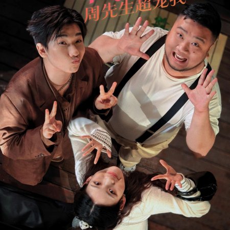 You Are My White Rose (2025)