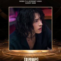 The Seven Relics of Ill Omen Chinese Drama photo