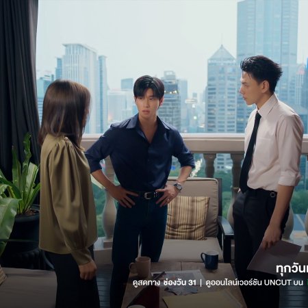 The Wicked Game (2025)